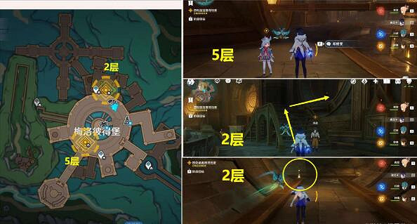 《原神》魔神任務第四章怎麽完成？魔神任務第四章完成方法