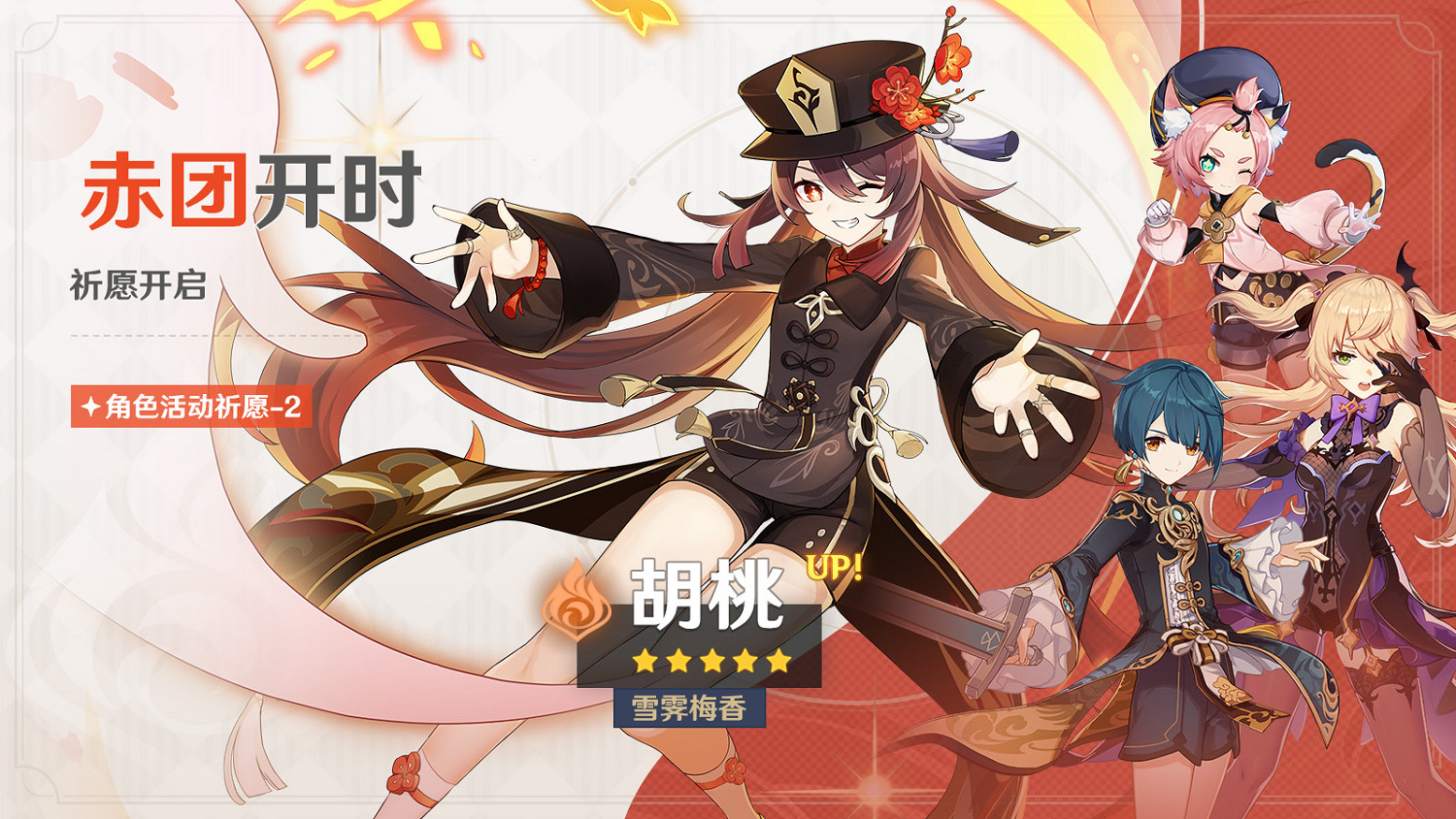 《原神》全新4.1版本「向深水中的晨星」今日正式開啟！