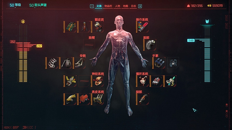 《電馭叛客2077》2.0霰彈流加點攻略 2.0霰彈槍流派bd搭配攻略 《電馭叛客2077》2.0霰彈流加點攻略 2.0霰彈槍流派bd搭配攻略