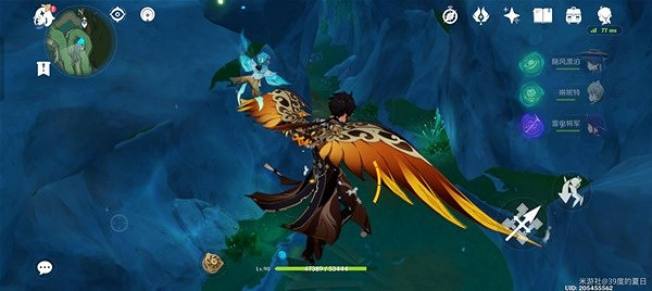 《原神》4.1海淵封纏的乖離光攻略