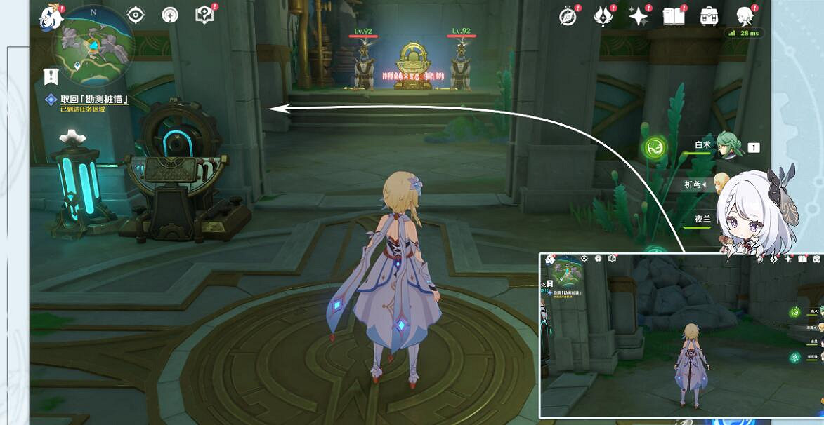 《原神》4.1楓丹科學院紀事第一階段任務攻略