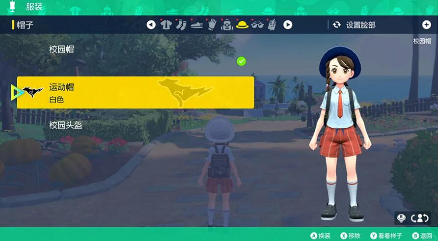 《寶可夢朱紫》確認已接收的神秘禮物方法