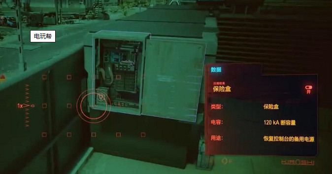 《電馭叛客2077》死城任務流程