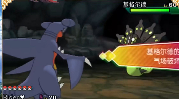 《寶可夢朱紫》終結洞窟介紹