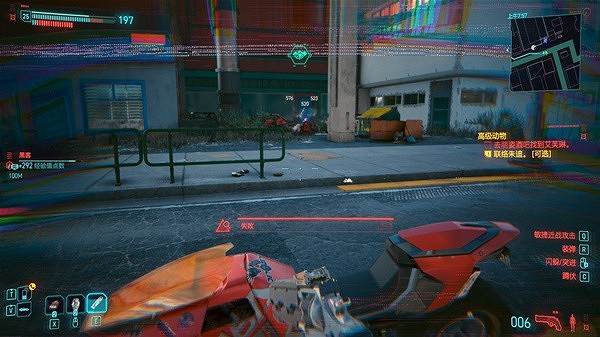 《電馭叛客2077》2.0駭客瞪眼流分享