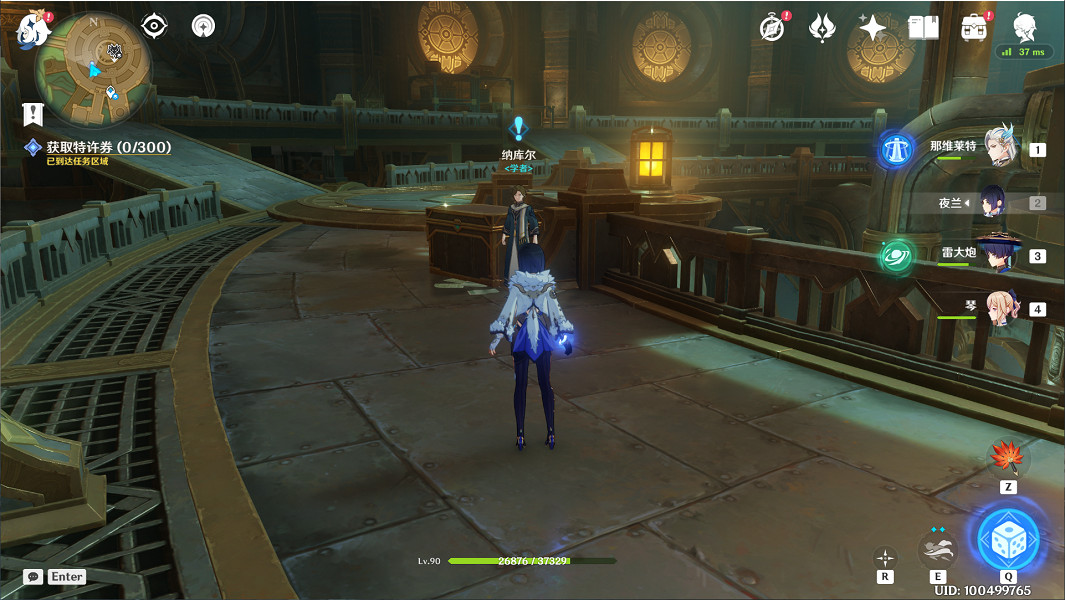 《原神》未完成的喜劇任務流程詳解 未完成的喜劇任務攻略