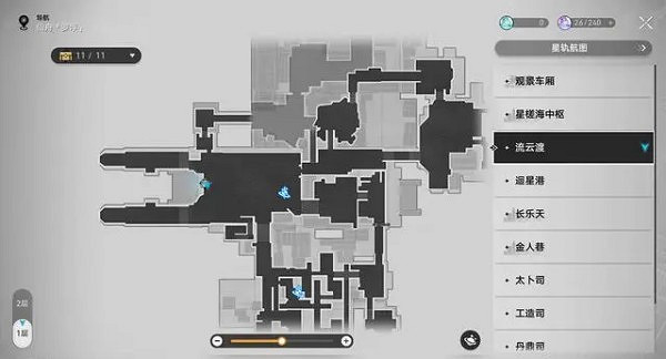 《崩壞星穹鐵道》素材盲盒獲取方法 《崩壞星穹鐵道》素材盲盒獲取方法