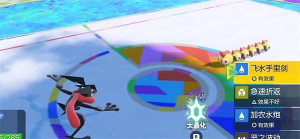 《寶可夢朱紫》甲賀忍蛙獲取方式