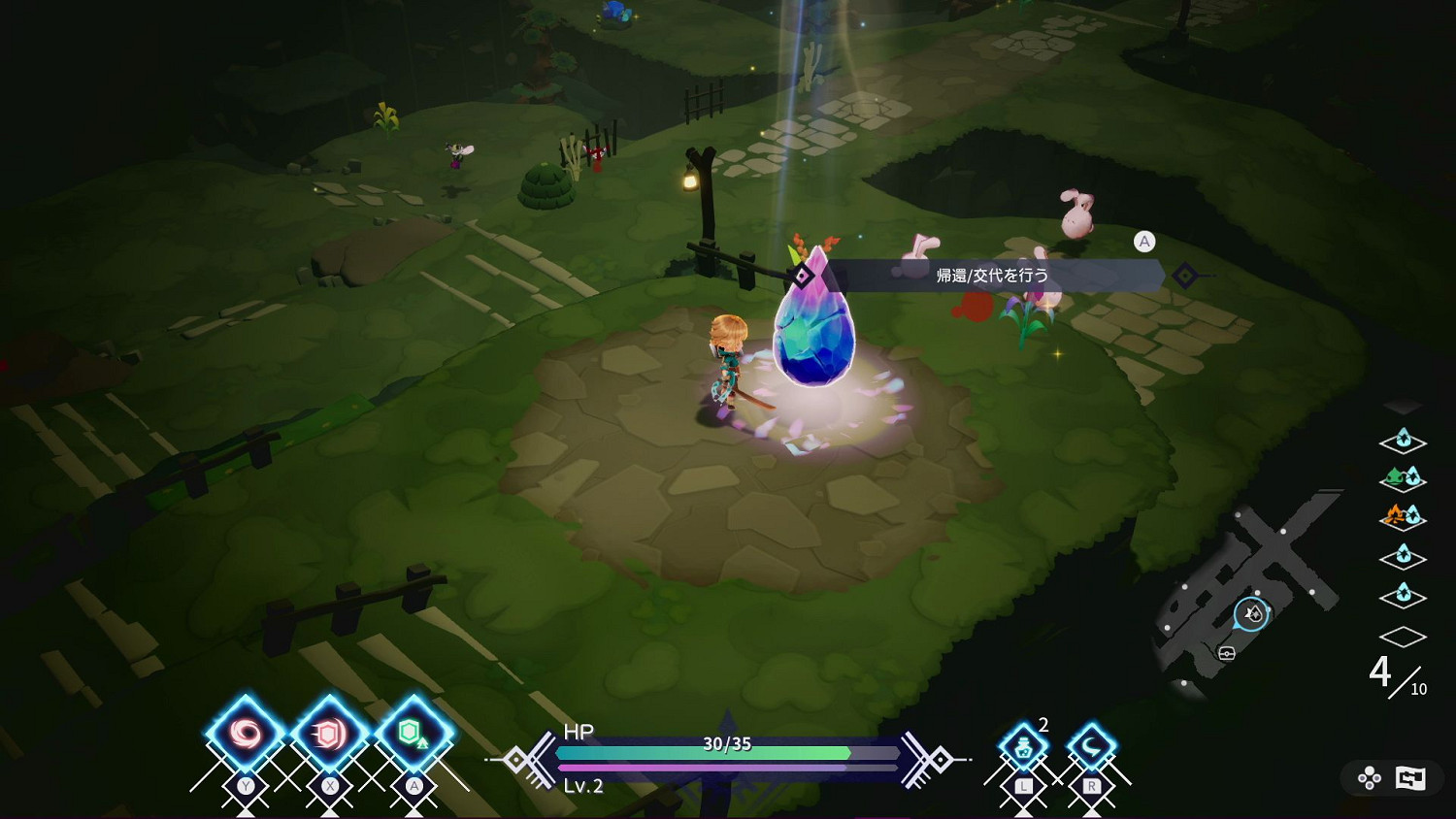 《芙蕾德利卡》 反複挑戰不斷變強的動作RPG今日發售 《芙蕾德利卡》 反複挑戰不斷變強的動作RPG今日發售