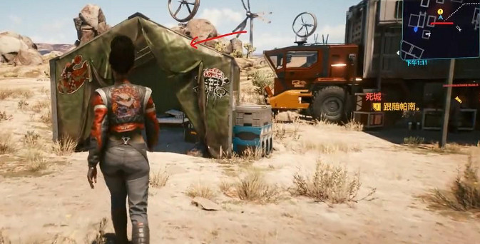 《電馭叛客2077》死城任務流程