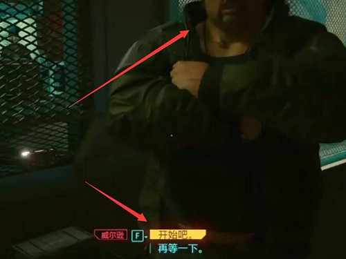 《電馭叛客2077》威爾遜射擊比賽介紹