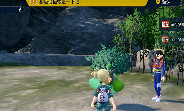 《寶可夢朱紫》神獸捕捉介紹