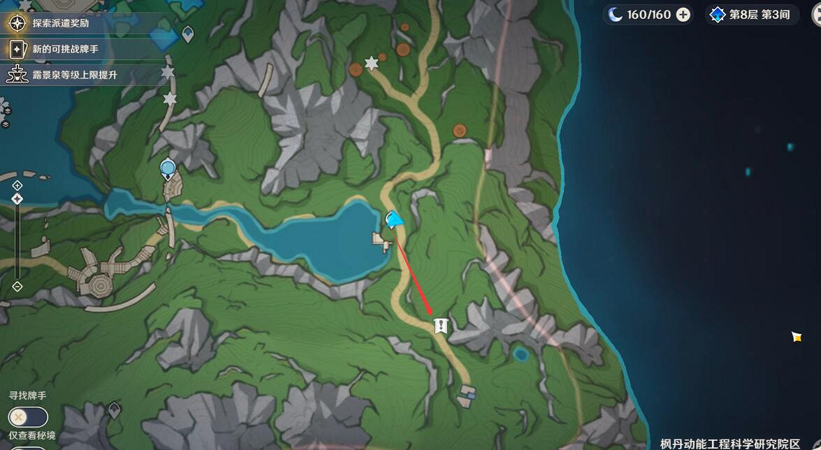 《原神》4.1版本壞家夥世界任務攻略 4.1世界任務壞蛋們怎麽做 《原神》4.1版本壞家夥世界任務攻略 4.1世界任務壞蛋們怎麽做