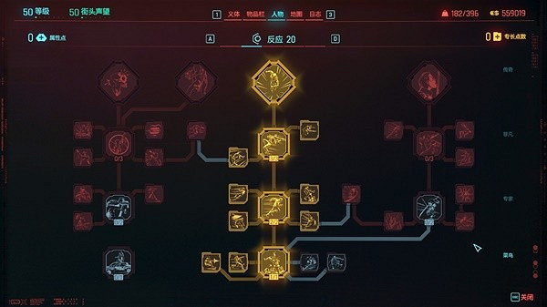 《電馭叛客2077》2.0血魔爆發散彈流分享 《電馭叛客2077》2.0血魔爆發散彈流分享