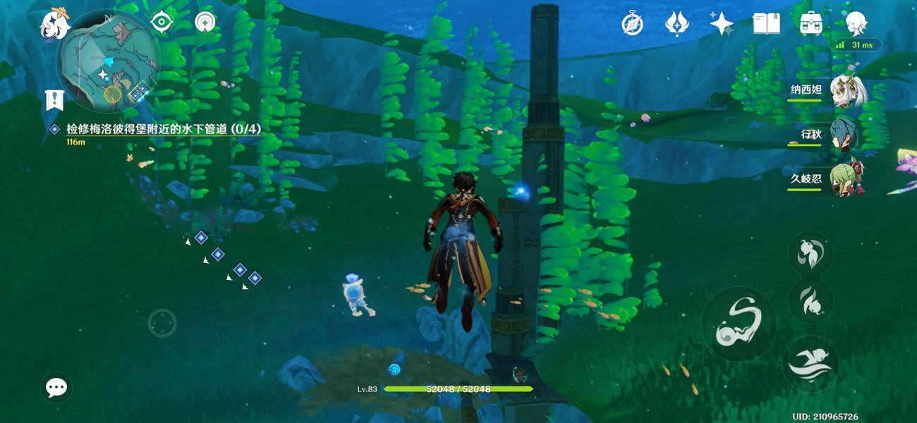 《原神》千年珍珠駿麟錨點在哪? 千年珍珠駿麟錨點位置 《原神》千年珍珠駿麟錨點在哪? 千年珍珠駿麟錨點位置