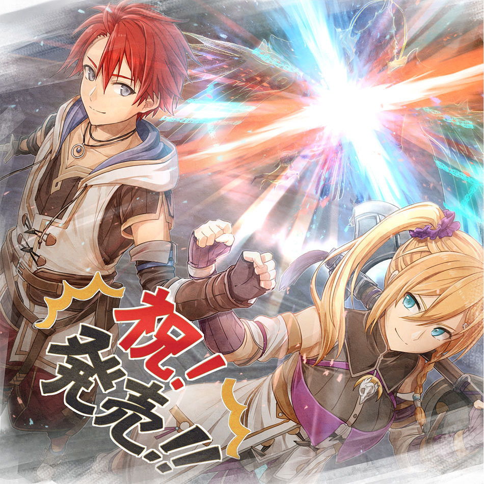 《伊蘇10 北境曆險》今日正式發售！倒計時插圖一覽