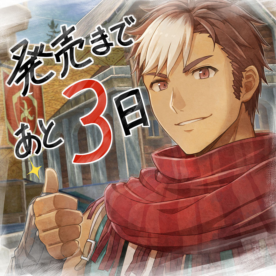 《伊蘇10 北境曆險》今日正式發售！倒計時插圖一覽