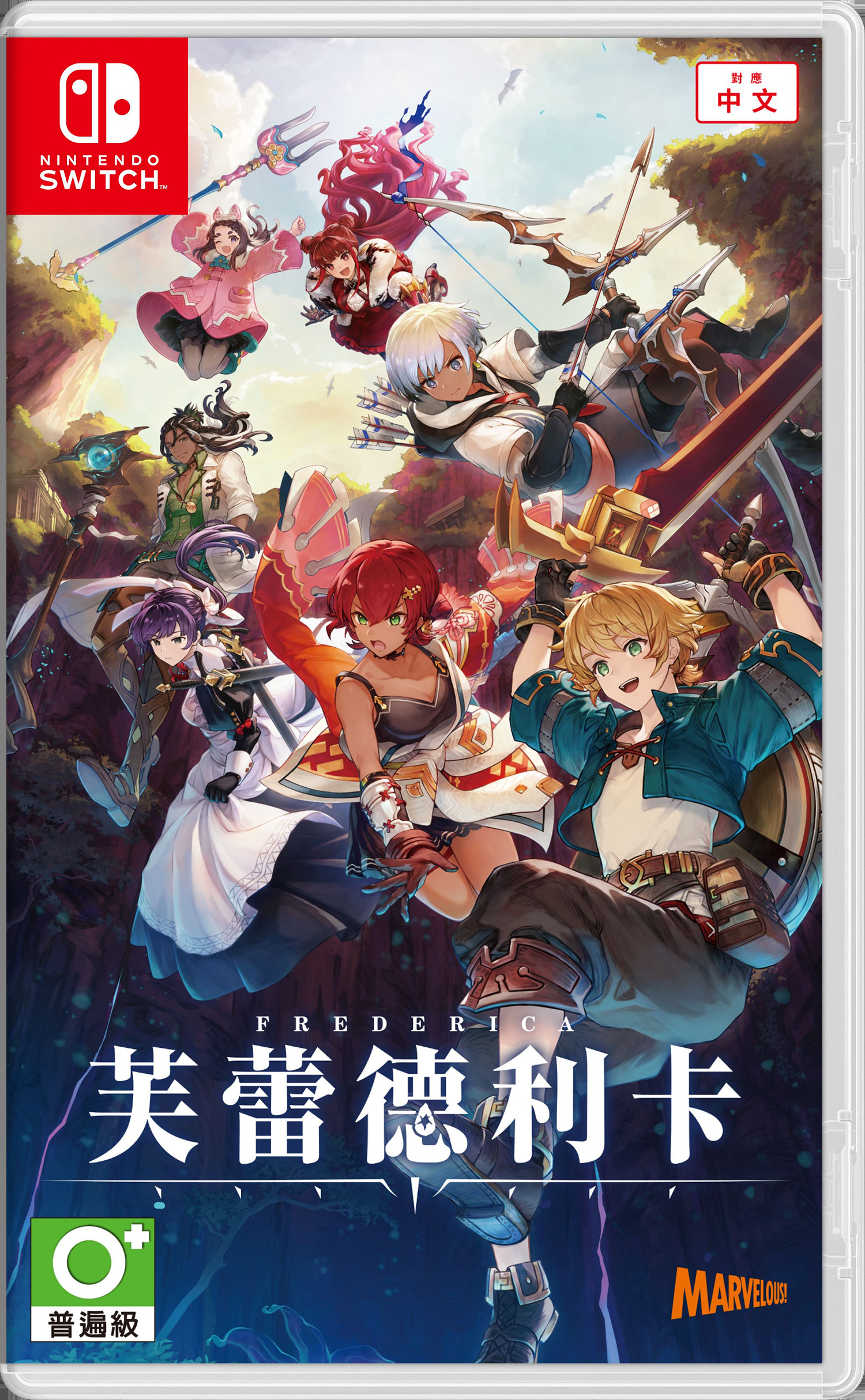 《芙蕾德利卡》 反複挑戰不斷變強的動作RPG今日發售 《芙蕾德利卡》 反複挑戰不斷變強的動作RPG今日發售