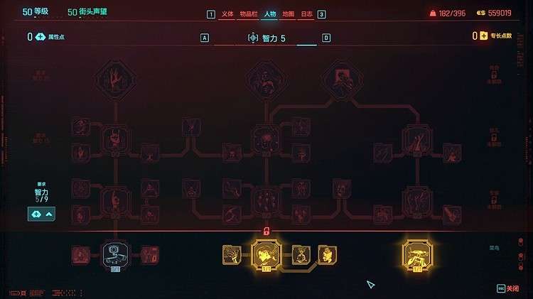 《電馭叛客2077》2.0霰彈流加點攻略 2.0霰彈槍流派bd搭配攻略 《電馭叛客2077》2.0霰彈流加點攻略 2.0霰彈槍流派bd搭配攻略