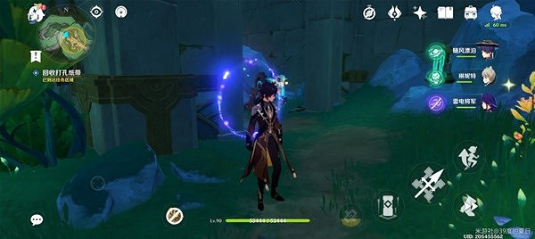 《原神》4.1海淵封纏的乖離光攻略