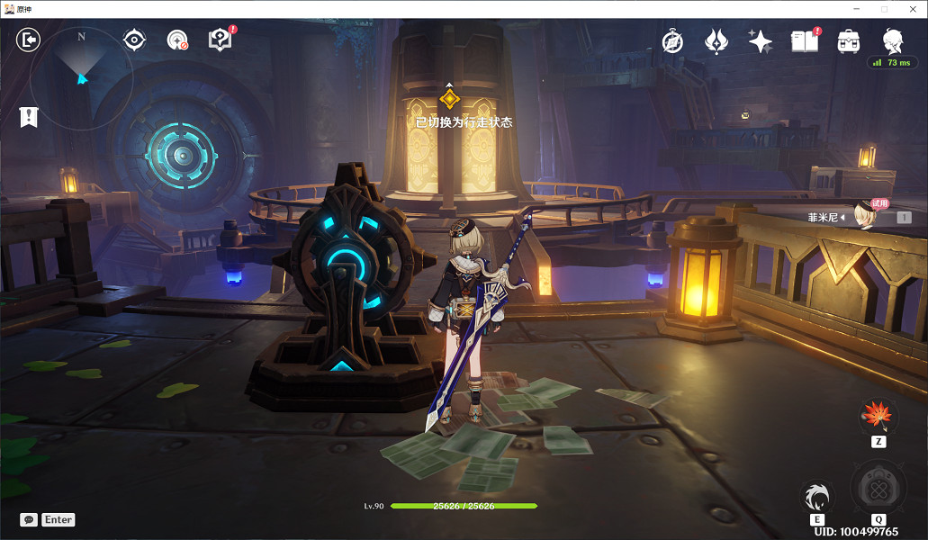 《原神》諭示胎動的終焉之刻任務流程詳解 諭示胎動的終焉之刻任務攻略