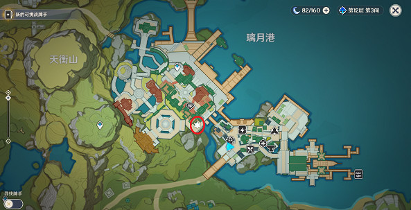 《原神》4.1胡桃玄學抽卡地點推薦