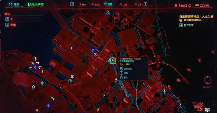 《電馭叛客2077》賽博精神病支線任務介紹