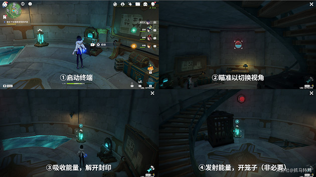 《原神》往事追跡任務流程詳解 往事追跡任務攻略