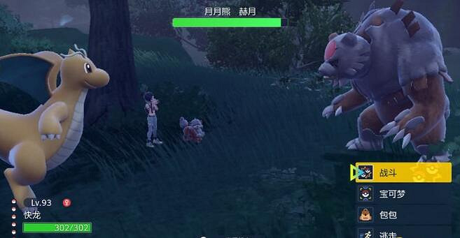 《寶可夢朱紫》dlc赫月支線任務攻略 赫月支線怎麽觸發? 《寶可夢朱紫》dlc赫月支線任務攻略 赫月支線怎麽觸發?