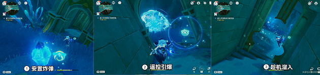 《原神》往事追跡任務流程詳解 往事追跡任務攻略