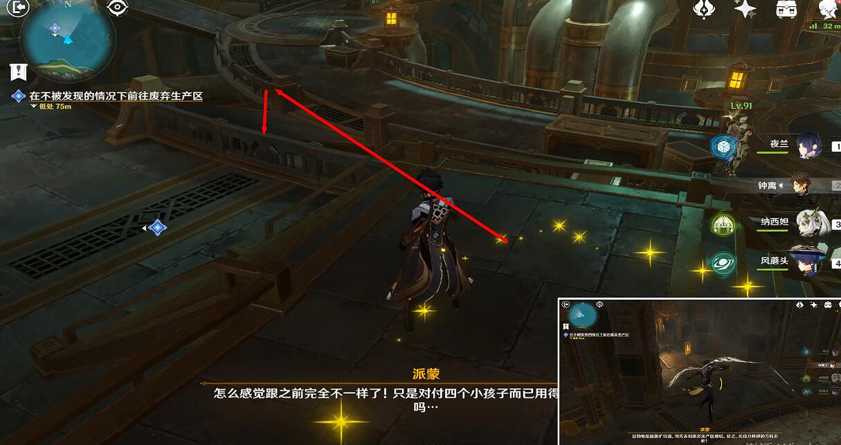 《原神》4.1未完成的喜劇系列三通關攻略 一報還一報怎麽做