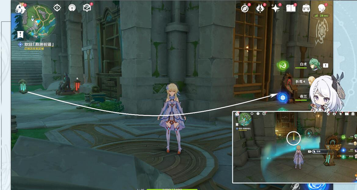 《原神》4.1楓丹科學院紀事第一階段任務攻略