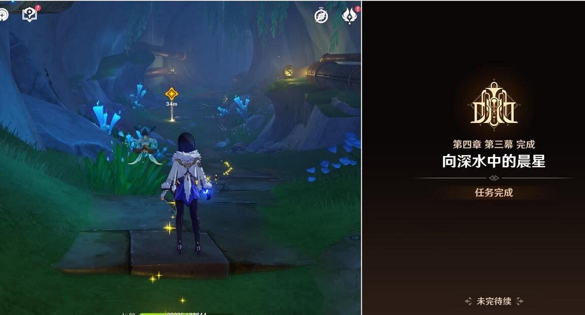 《原神》4.1向深水中的晨星任務攻略 向深水中的晨星怎麽過