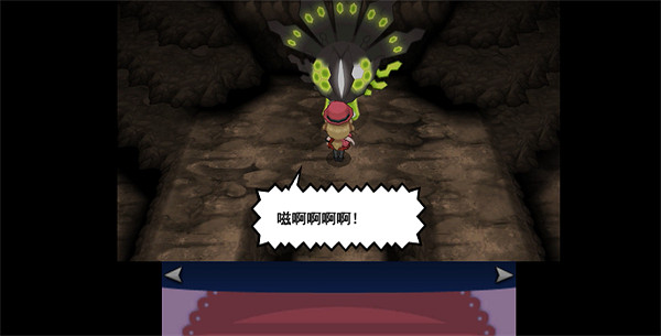 《寶可夢朱紫》終結洞窟介紹