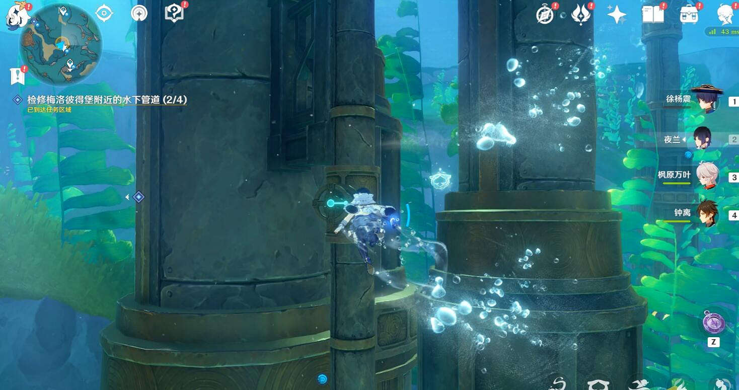 《原神》我們的目標在同一條管道攻略