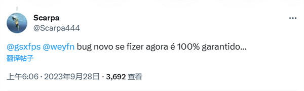 國外網紅《CS2》上線首日開出嶄新龍狙!磨損僅為0.005 國外網紅《CS2》上線首日開出嶄新龍狙!磨損僅為0.005