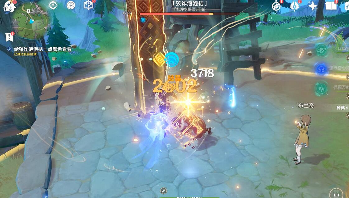 《原神》4.1版本壞家夥世界任務攻略 4.1世界任務壞蛋們怎麽做 《原神》4.1版本壞家夥世界任務攻略 4.1世界任務壞蛋們怎麽做