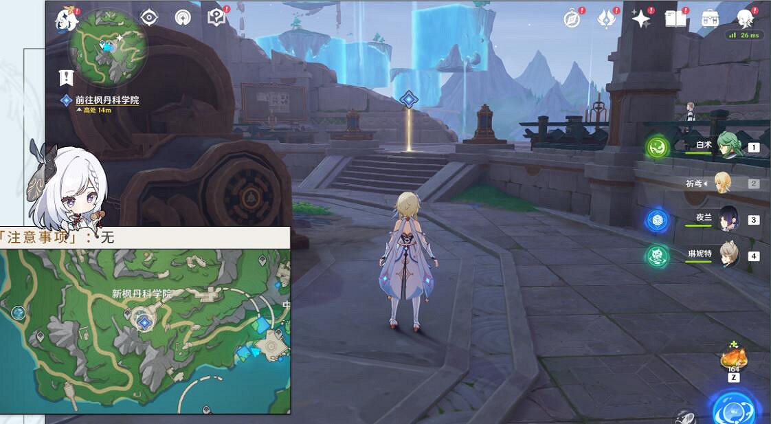《原神》4.1楓丹科學院紀事第一階段任務攻略