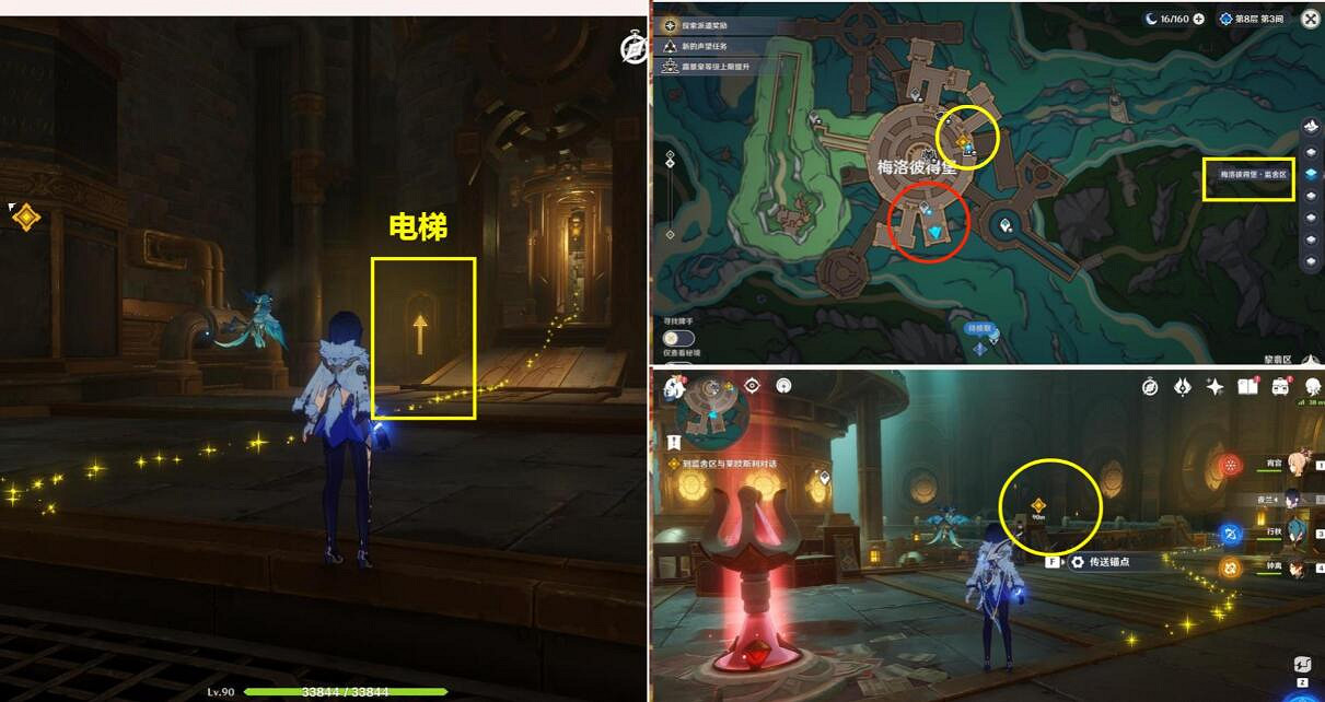 《原神》4.1向深水中的晨星任務攻略 向深水中的晨星怎麽過