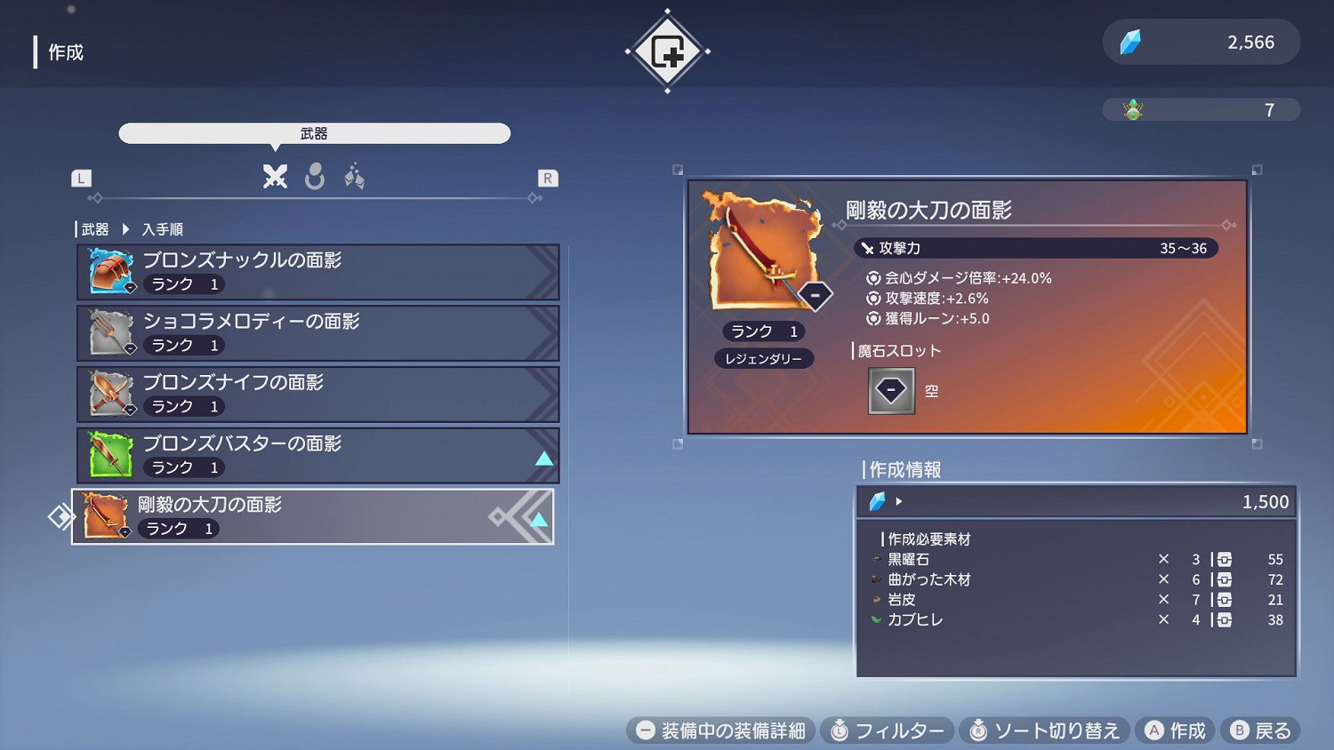 《芙蕾德利卡》 反複挑戰不斷變強的動作RPG今日發售 《芙蕾德利卡》 反複挑戰不斷變強的動作RPG今日發售