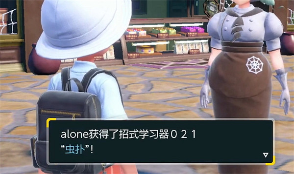 《寶可夢朱紫》圓模道館攻略