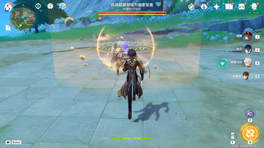 《原神》4.1楓丹地方傳奇三隱藏成就攻略