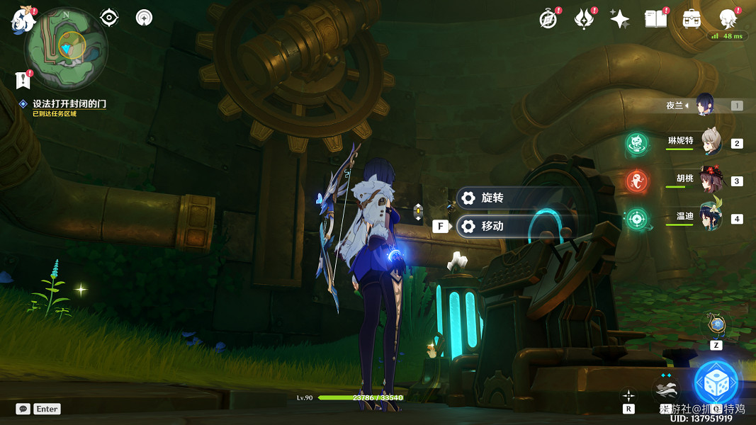 《原神》通往奇點之路攻略