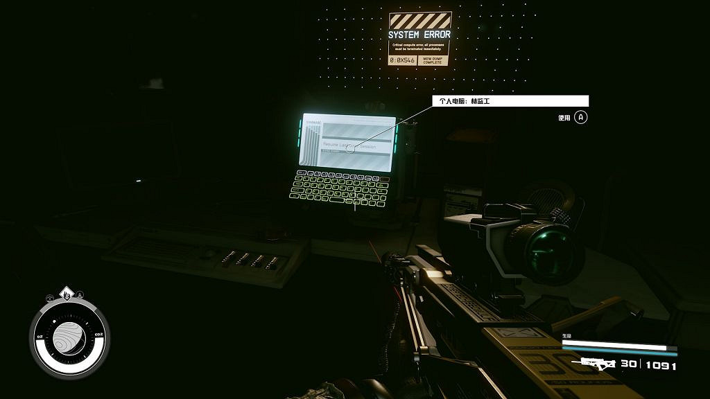 《星空》巴雷特挖神器位置分享 巴雷特挖神器位置在哪？