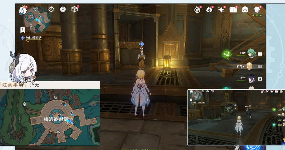 《原神》4.1未完成的喜劇第一階段攻略 富豪遊戲任務怎麽做 《原神》4.1未完成的喜劇第一階段攻略 富豪遊戲任務怎麽做