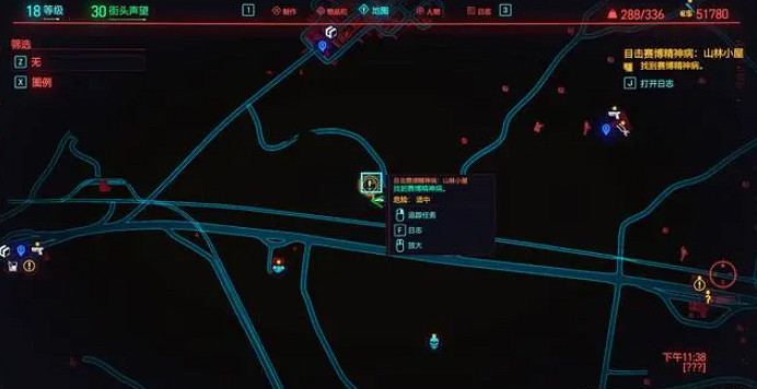 《電馭叛客2077》賽博精神病支線任務介紹