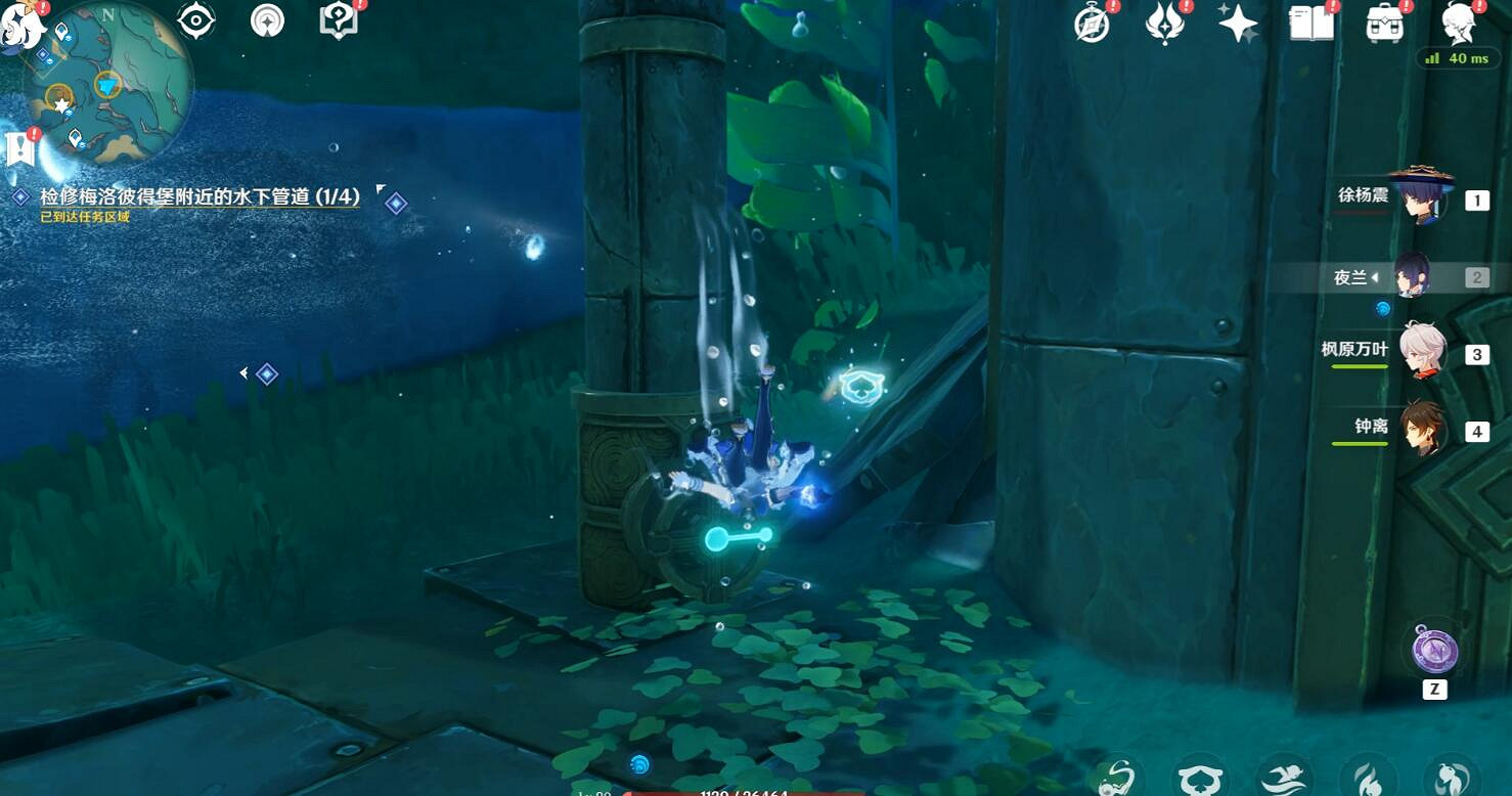 《原神》我們的目標在同一條管道攻略