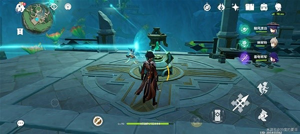 《原神》4.1海淵封纏的乖離光攻略