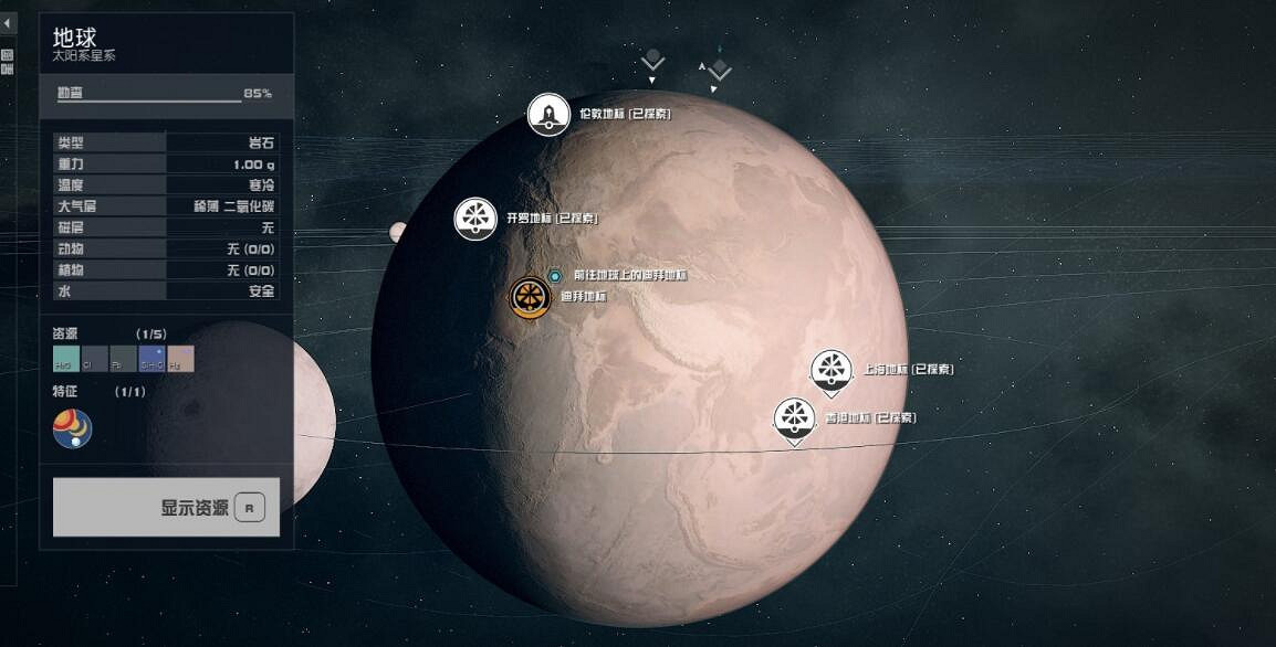 《星空》迪拜地標怎麽去？前往迪拜地標方法