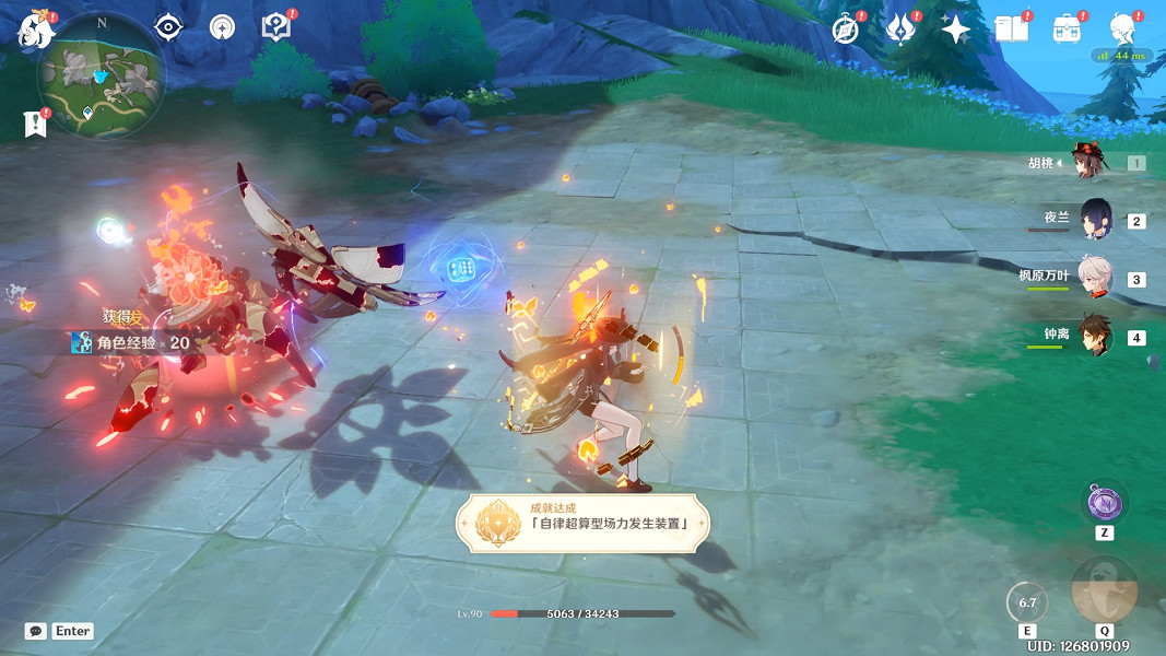 《原神》4.1楓丹地方傳奇三隱藏成就攻略